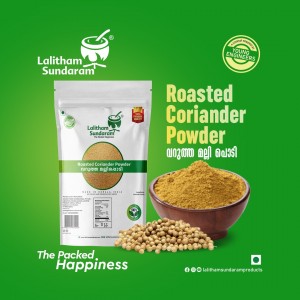 ROASTED CORIANDER POWDER