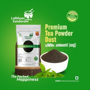 TEA POWDER (DUST)